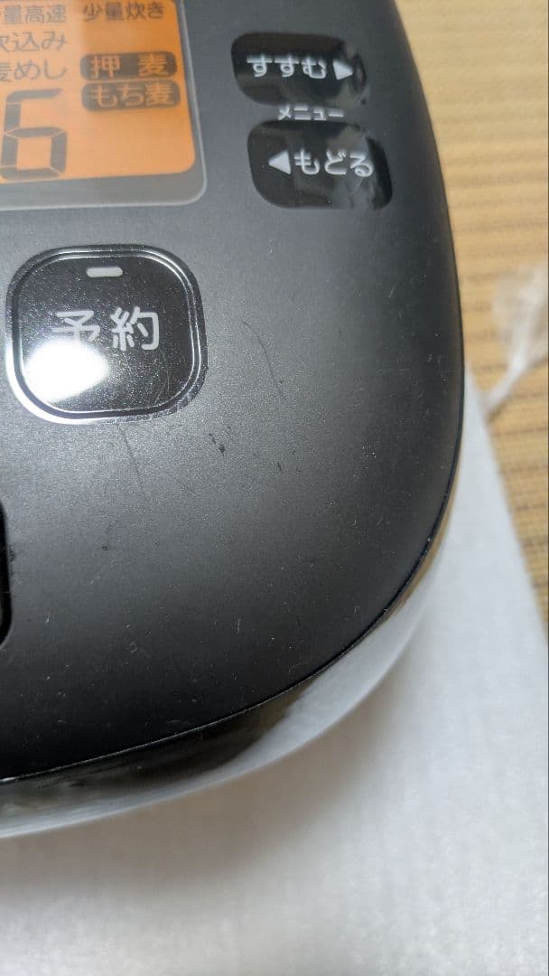 中古　TIGER IHジャー炊飯器 5.5合炊き　JPI-S100