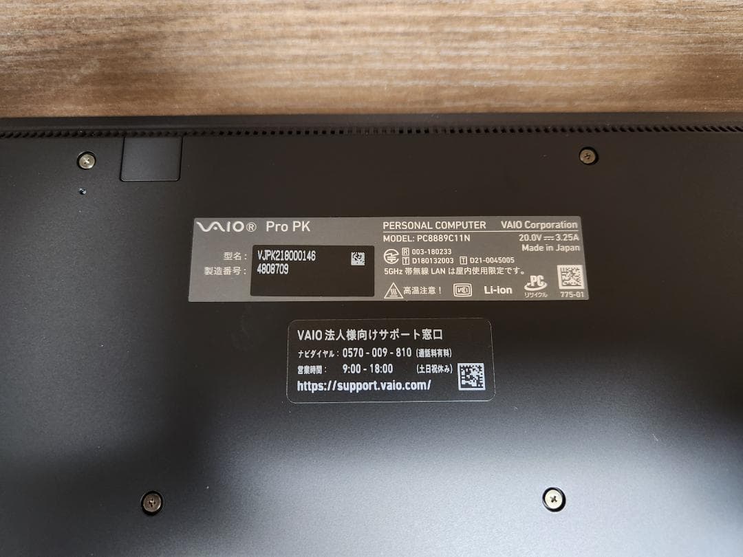 新品未使用 VAIO SX14 i5-1135G7 16GB Office他