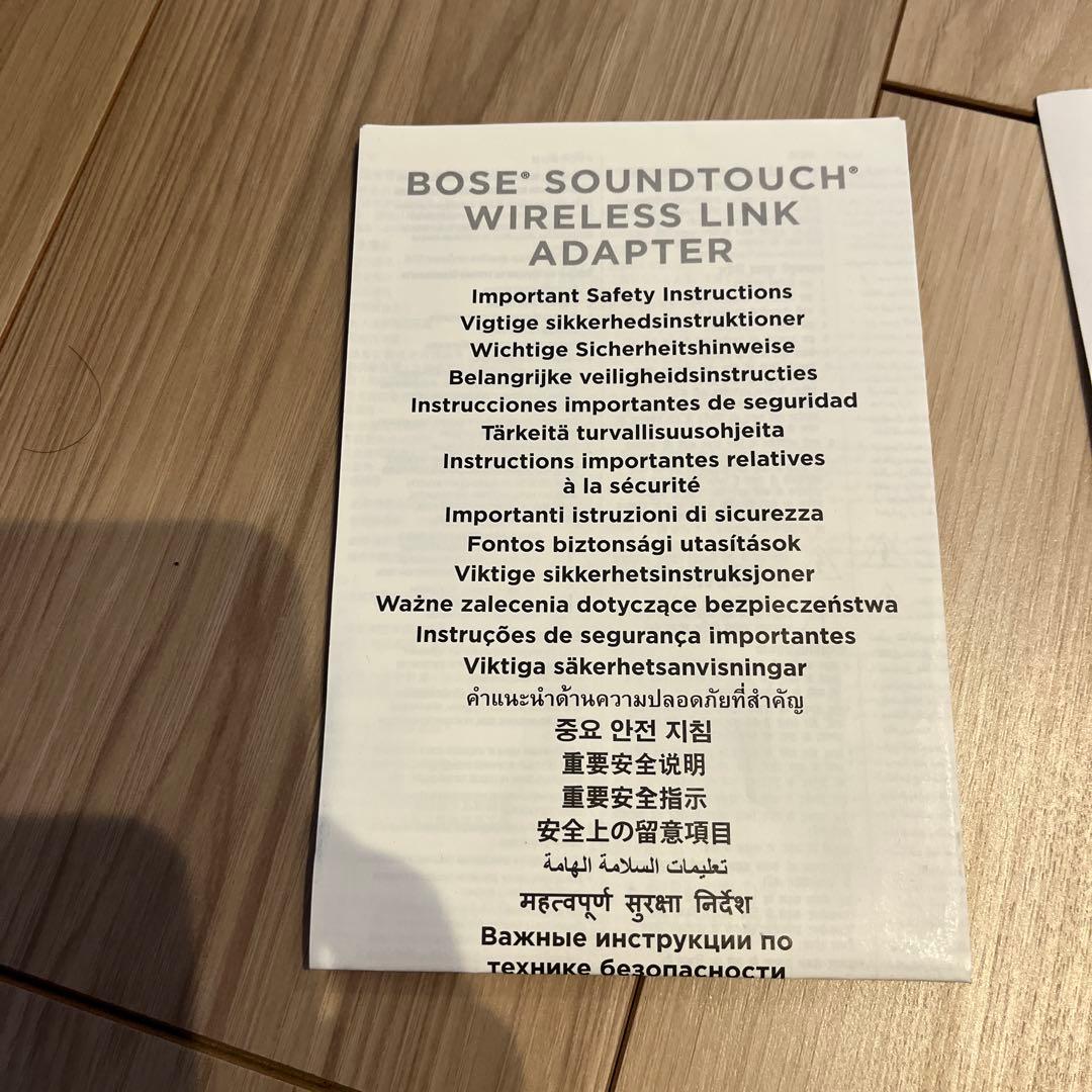その他 Bose SoundTouch Wireless Link adapter