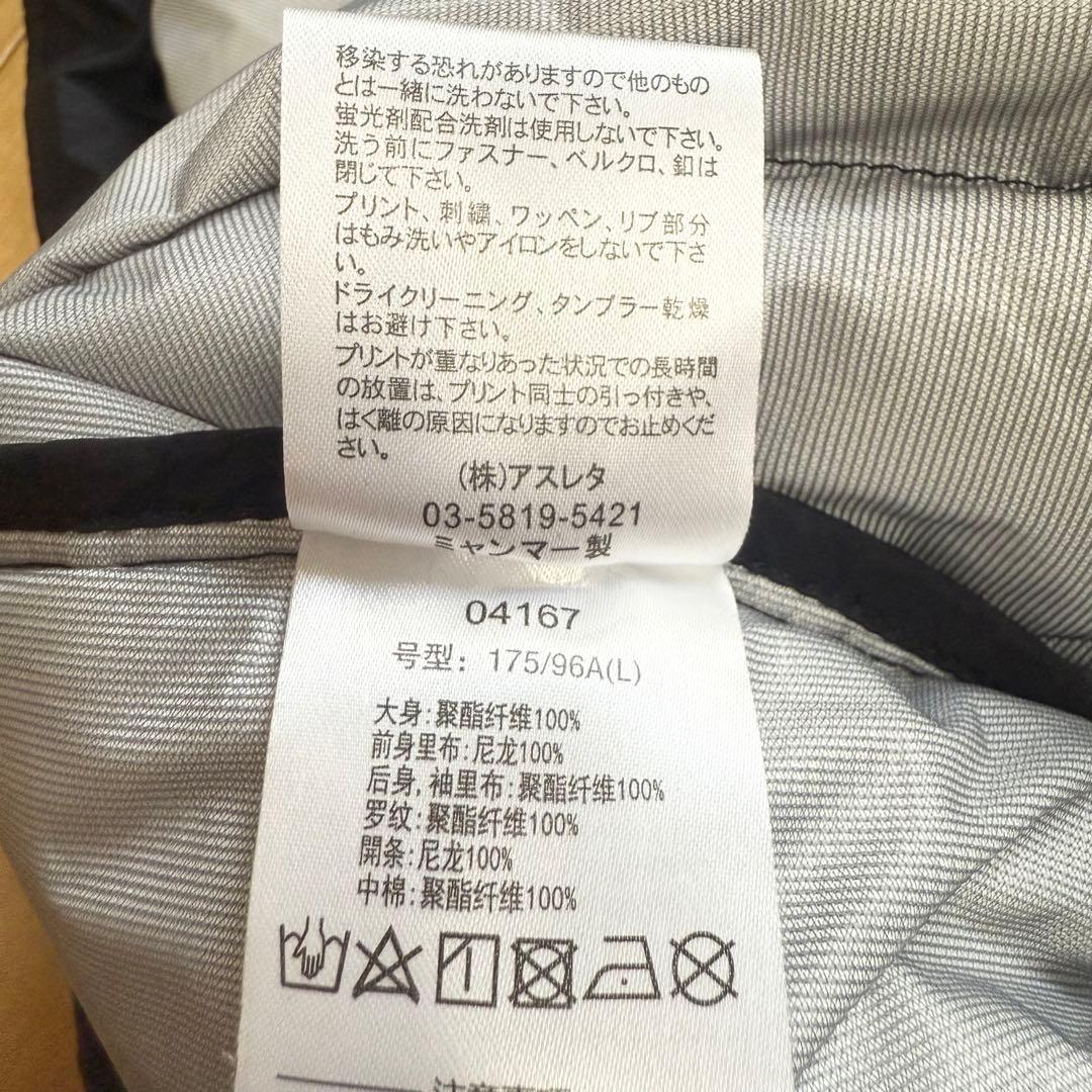 ATHLETA アスレタ ベンチコート 中綿 ジャケット ロングコート 黒 L