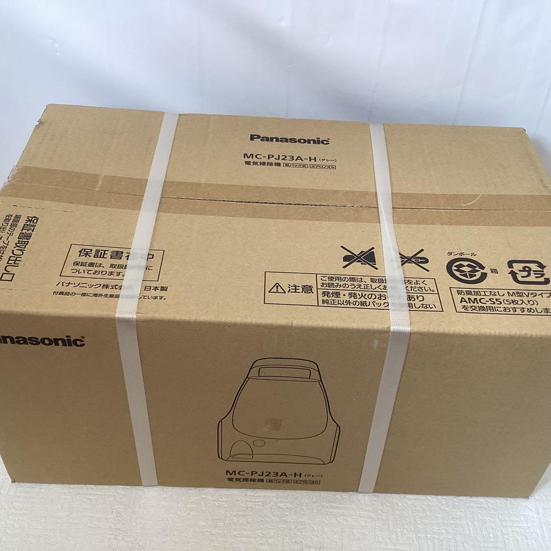 Panasonic キャニスター掃除機 紙パック式 グレー MC-PJ23A-H