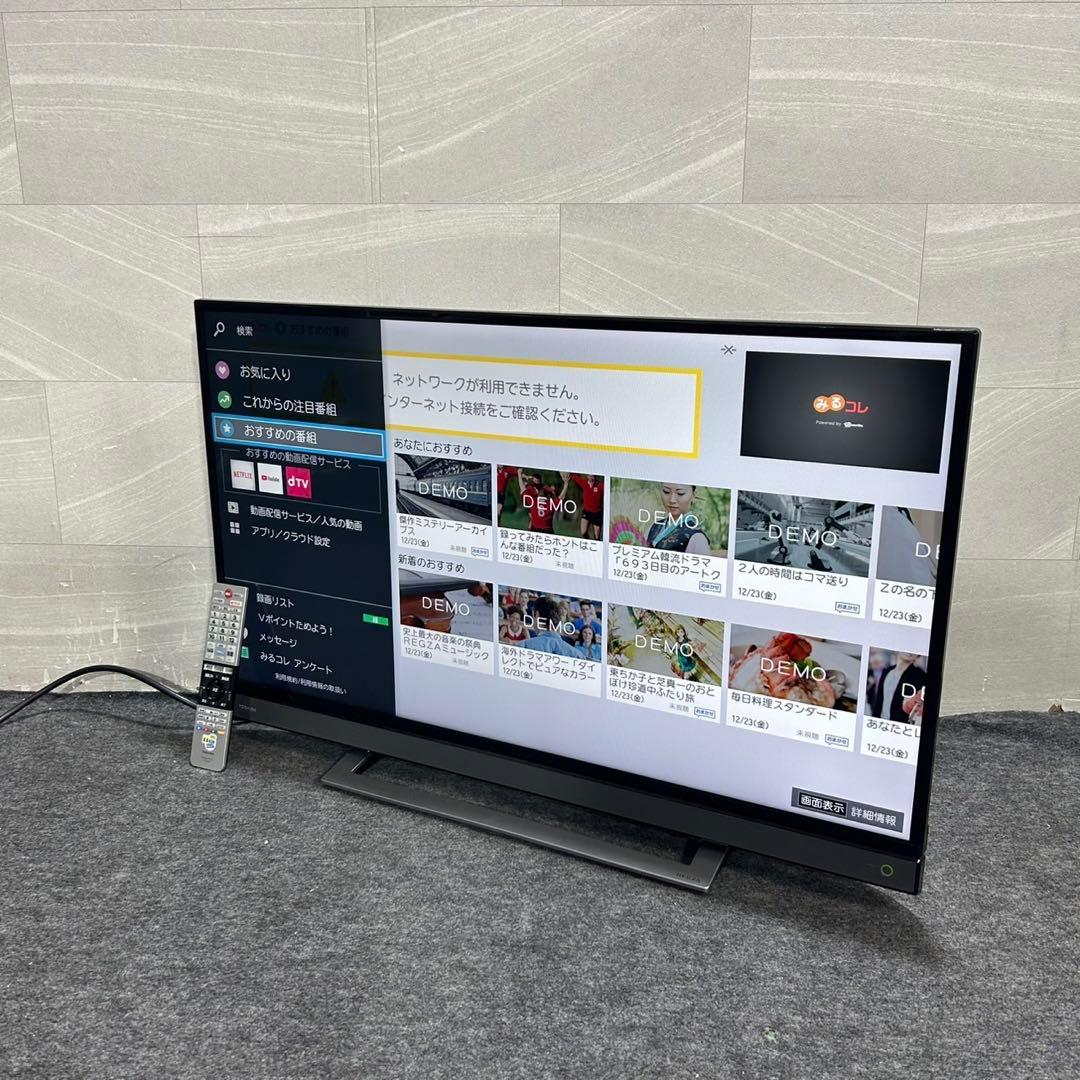 TOSHIBA 液晶テレビ 40V31 レグザ 40インチ 家電 d4328