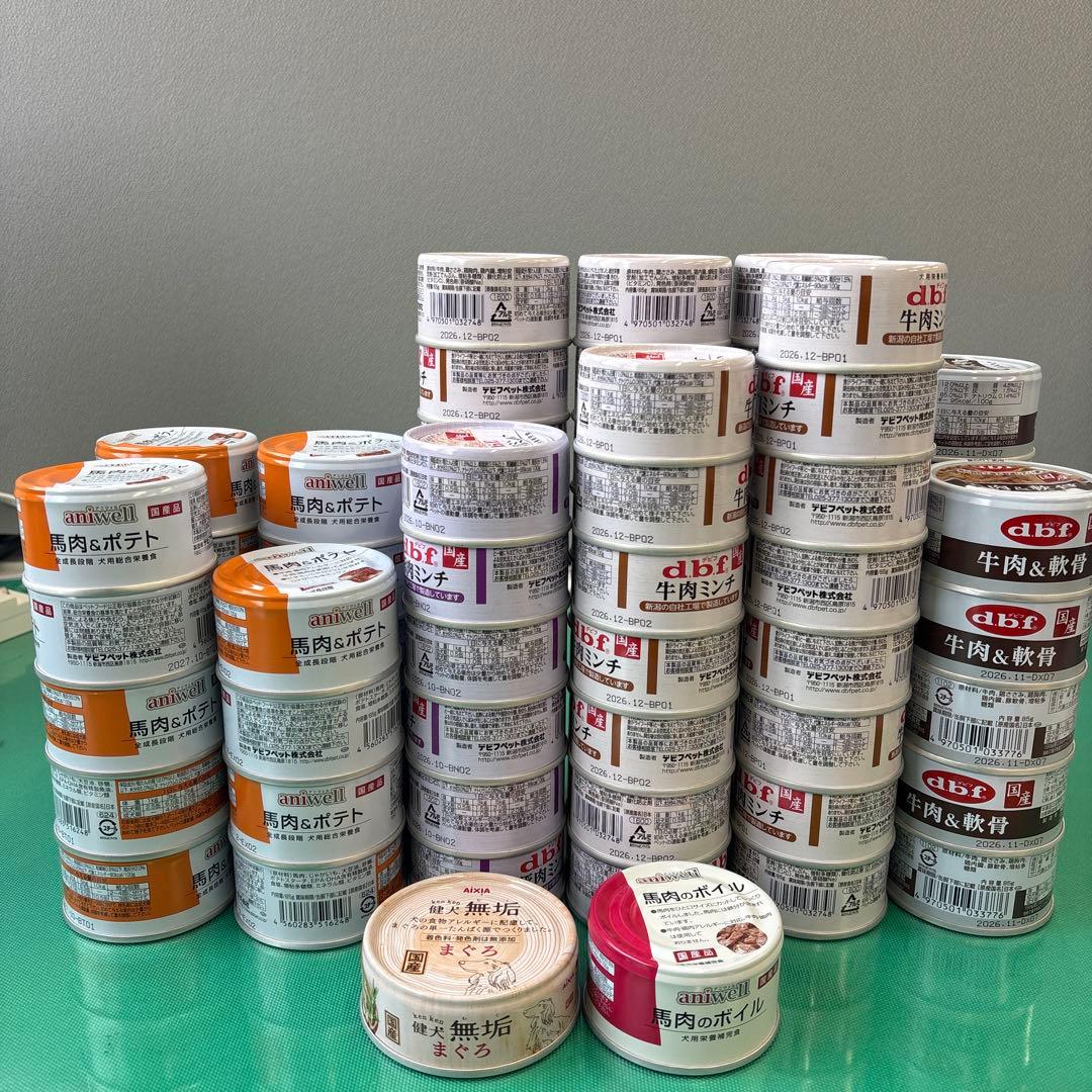 【国産犬用缶詰85缶まとめ売り】 未開封 大量セット アニウェル デビフ 他
