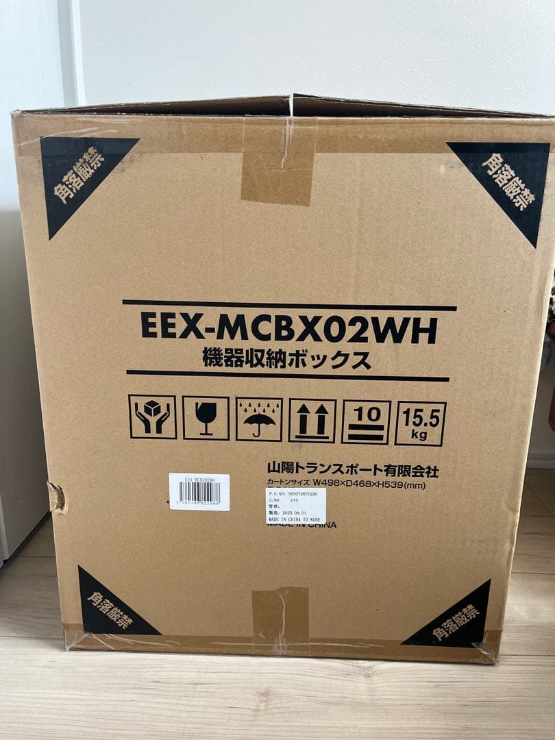 機器収納ラック　ホワイト