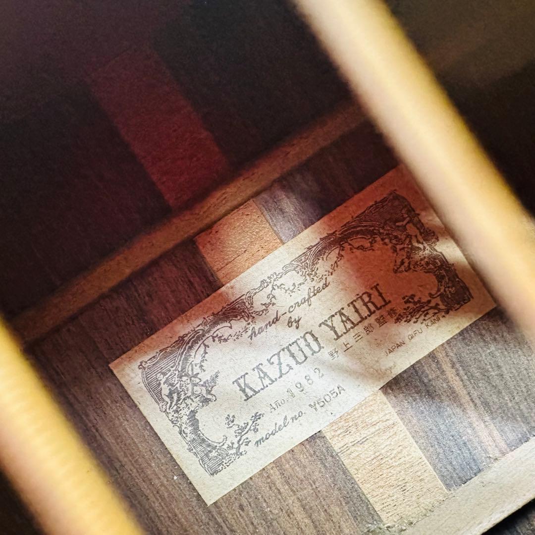 KAZUO YAIRI アコースティックギター Y505A クラシックギター