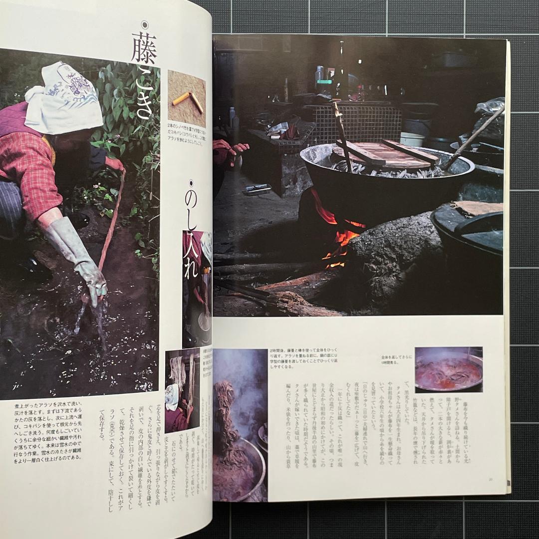 日本の自然布