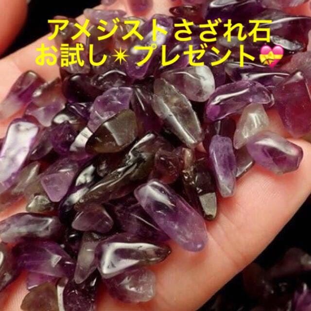 ★特別ご奉仕★高透明水晶【5kgブラジル産クリスタルクォーツ天然水晶さざれ】❤️