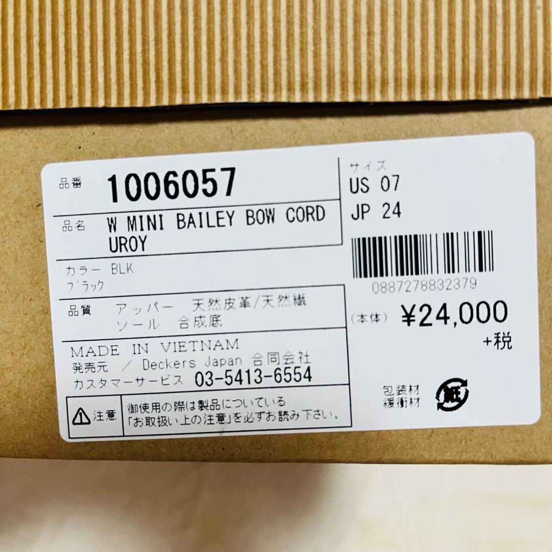 アグUGG W MINI BAILEY BOW CORD ブラック 07 24