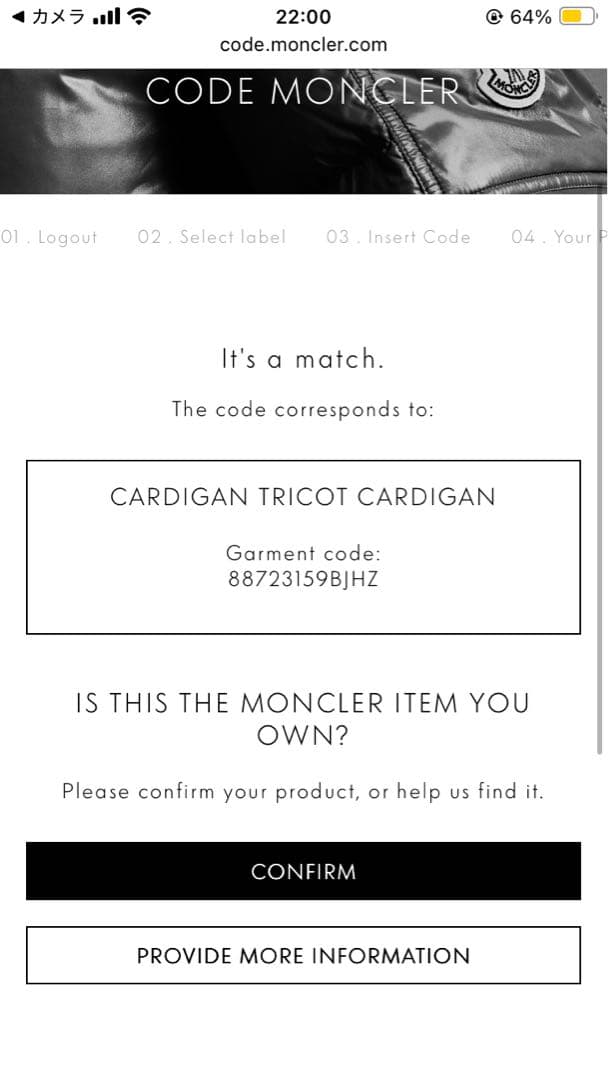 【美品】　MONCLERモンクレール カシミヤ　CARDIGAN TRICOT