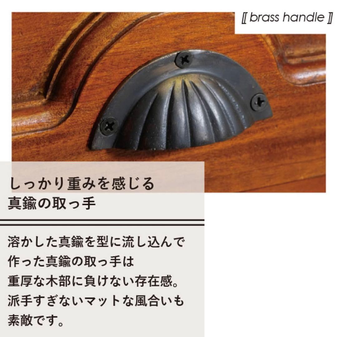 H 新品 アジアン チェスト マホガニー コロニアル カントリー 収納 天然木