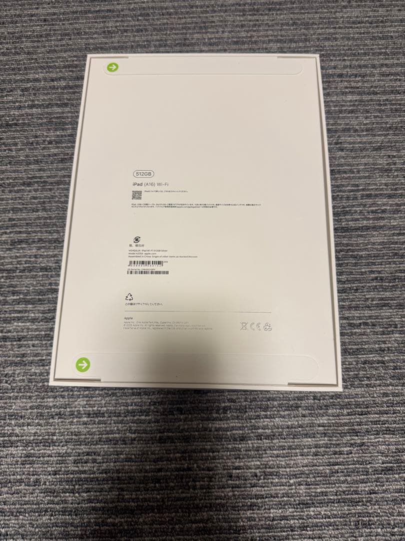 【新品、未開封】iPad(A16) wi-fi 512GB シルバー