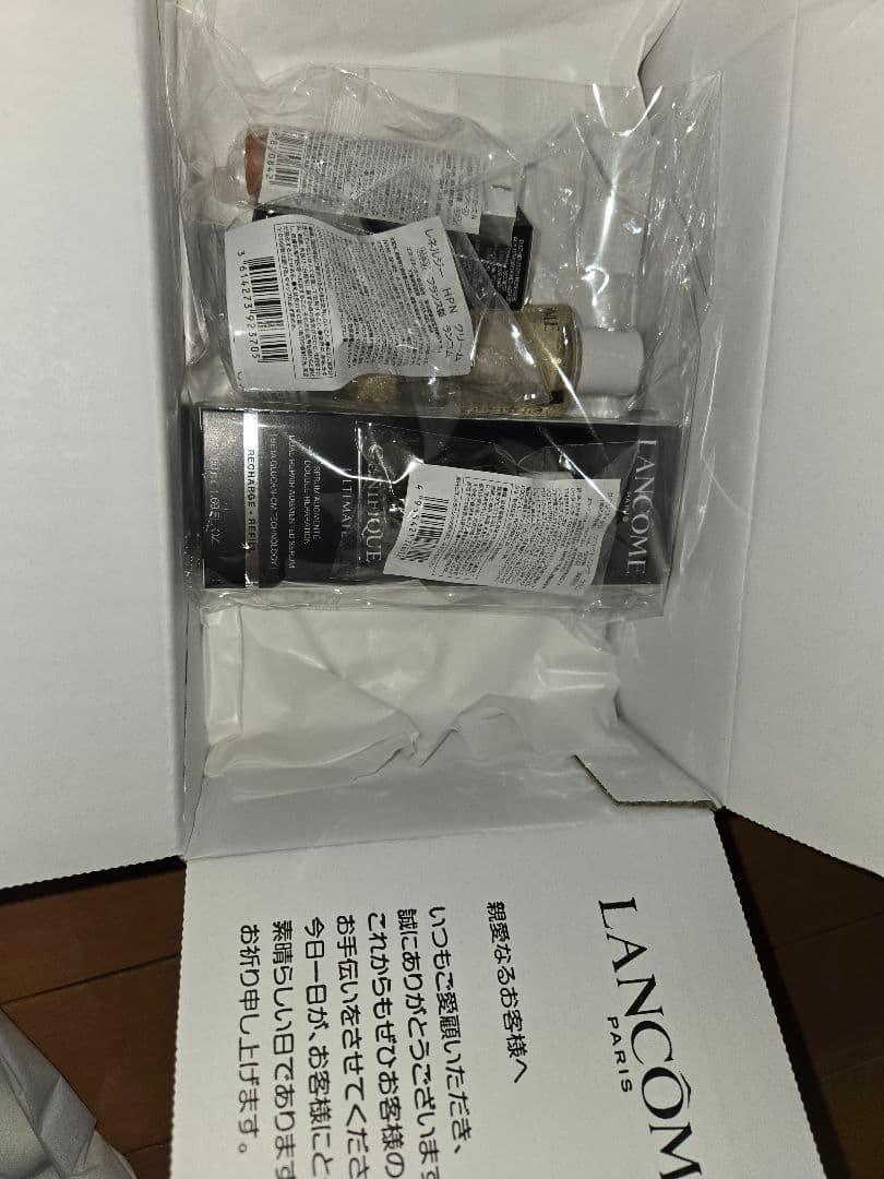 LANCOME ジェニフィック　リフイル50ml サンプル5点