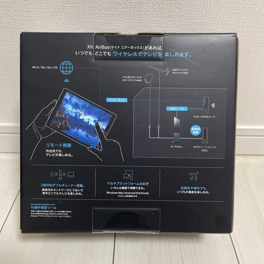 XIT-AIR100W/サイトエアーボックス