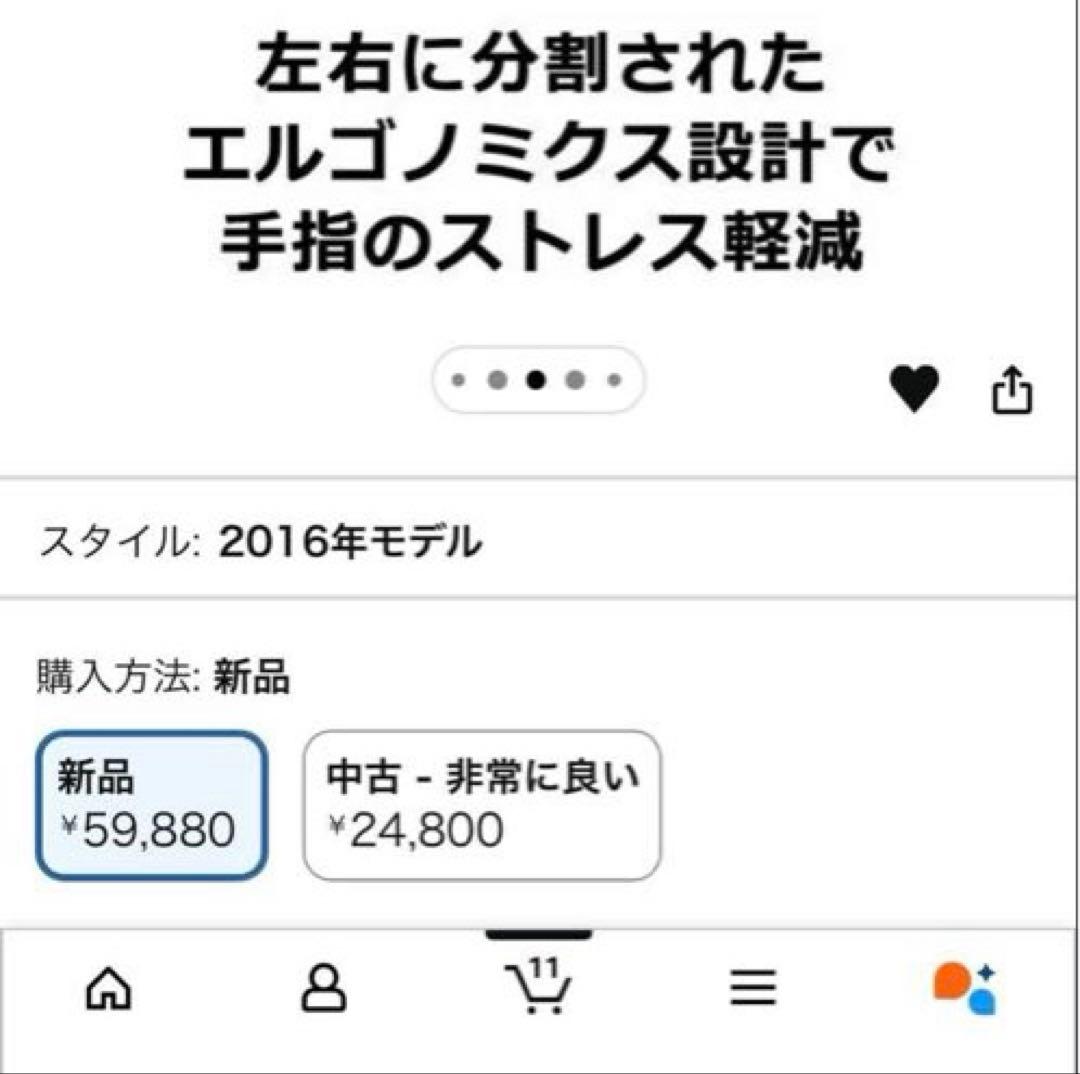 最終値下げ　韓国語キーボード　エルゴノミック キーボードマウス テンキー セット