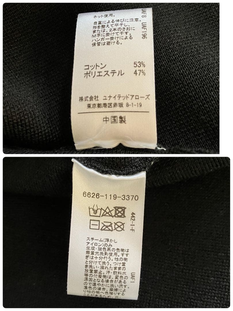 ユナイテッドアローズ EMMELREFINES クルーネックAラインワンピース