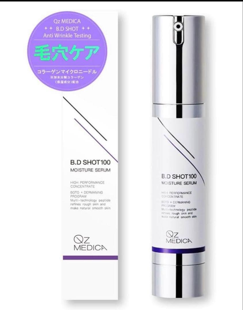 【4本セット】QZ MEDICA B.D SHOT100