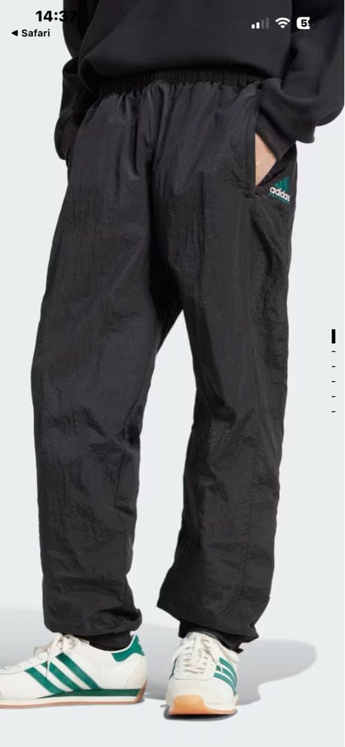 アディダス　ナイロンセットアップ