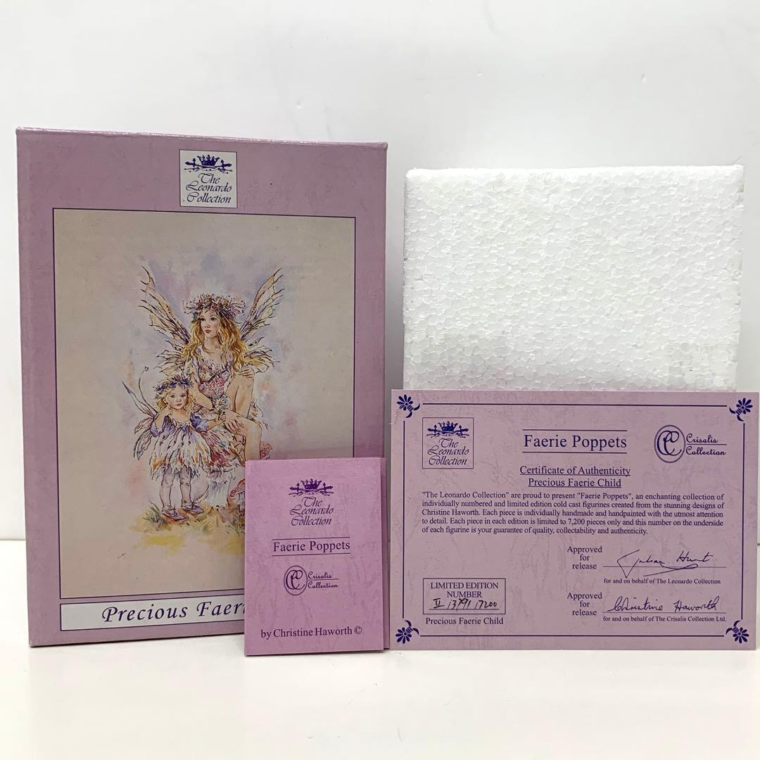 む*ん様 クリサリスコレクションの美しい天使 妖精 Faerie Poppets