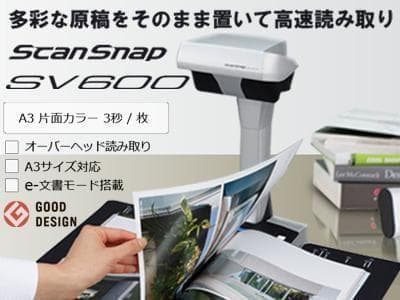 必見❗総スキャン11枚Win&Mac◆A3スキャナ◆ScanSnap SV600