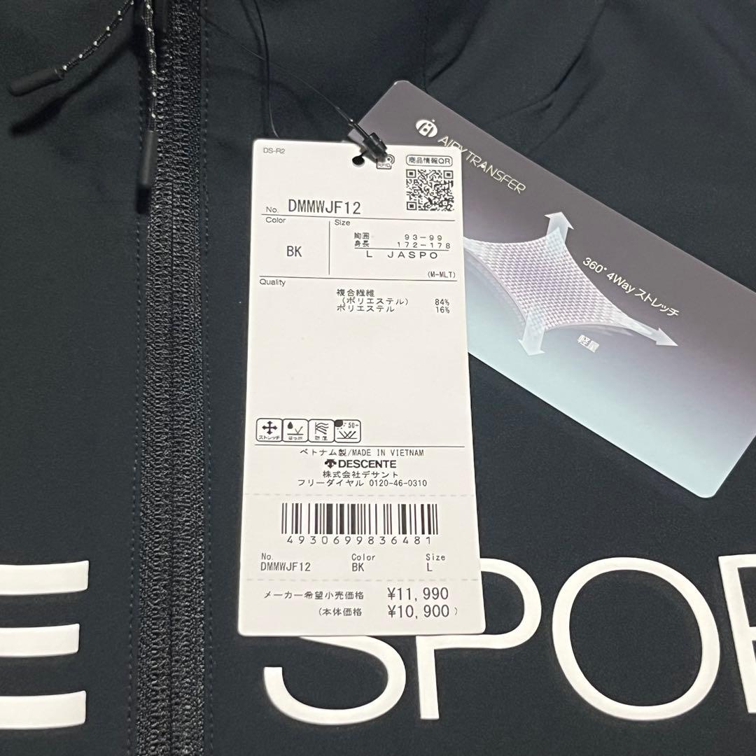 【新品】move sport ブラック Lサイズ バレーボール 秋冬