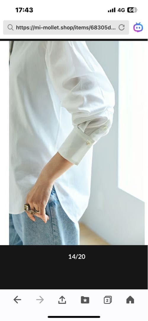 昼田祥子　mi-molletコラボ　23区　白シャツ