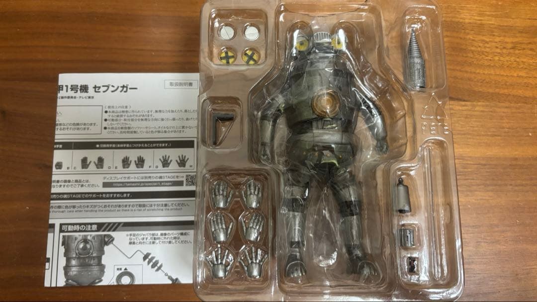 S.H.フィギュアーツ ウルトラシリーズ 怪獣まとめ売り