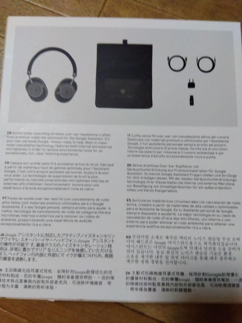 MASTER＆＆DYNAMIC MW65 ワイアレスヘッドホン