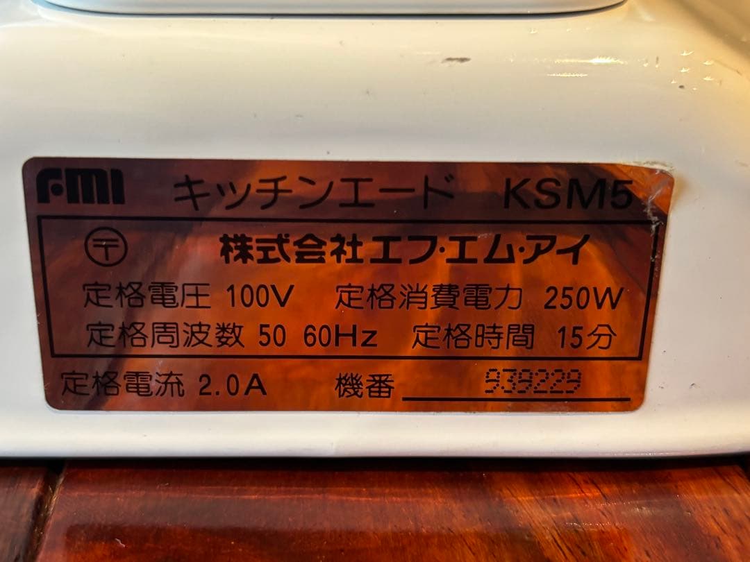 KitchenAid キッチンエイド スタンドミキサー KSM5 ホワイト