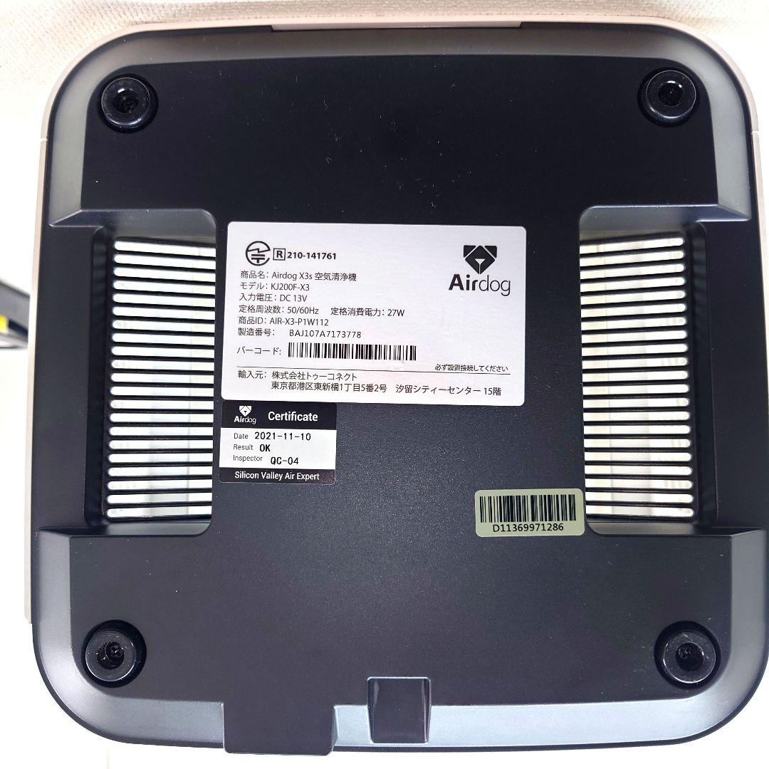 M1215D1 Airdog X3s 空気清浄機 KJ200F-X3 2021年
