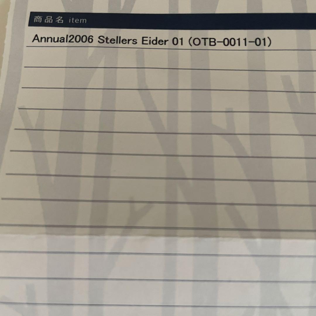 イッタラ　 バード　アニュアル2006