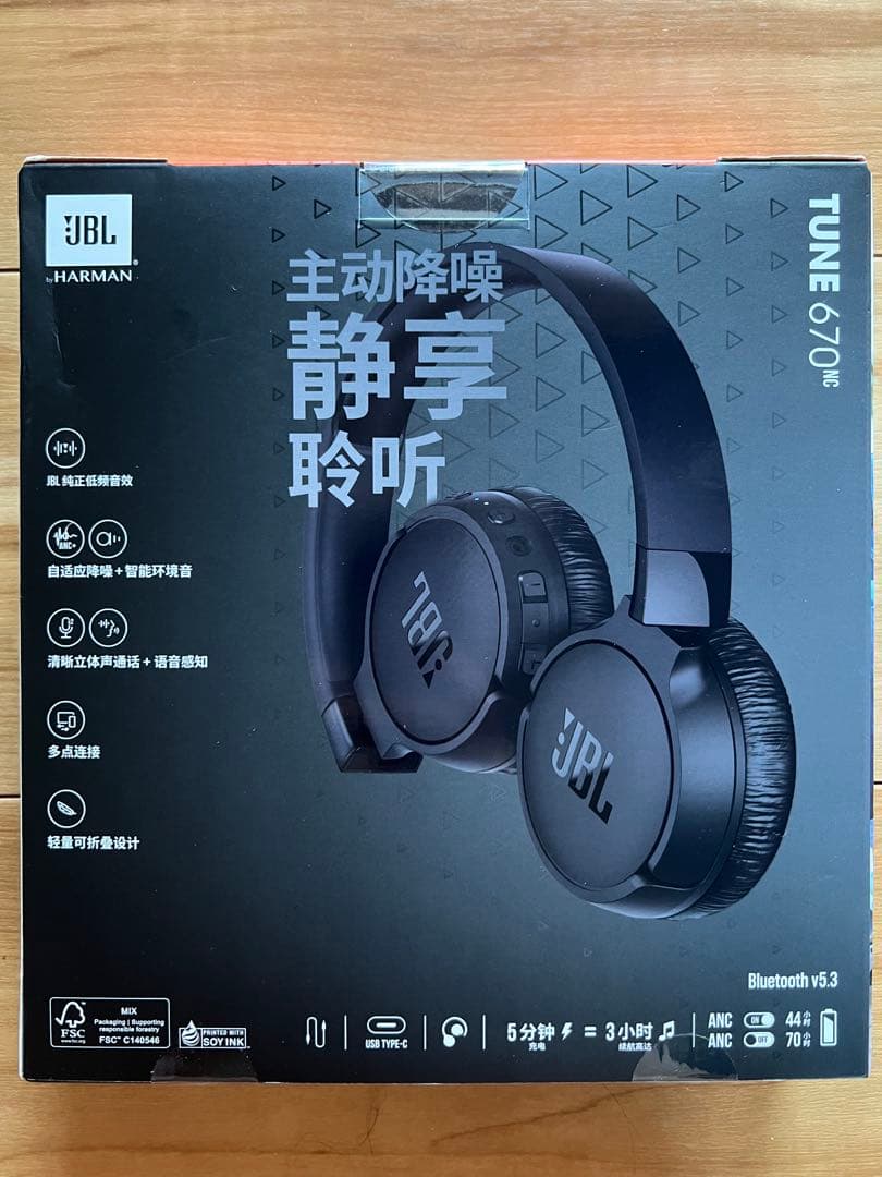JBL TUNE 670NC ワイヤレスヘッドホン　ブラック