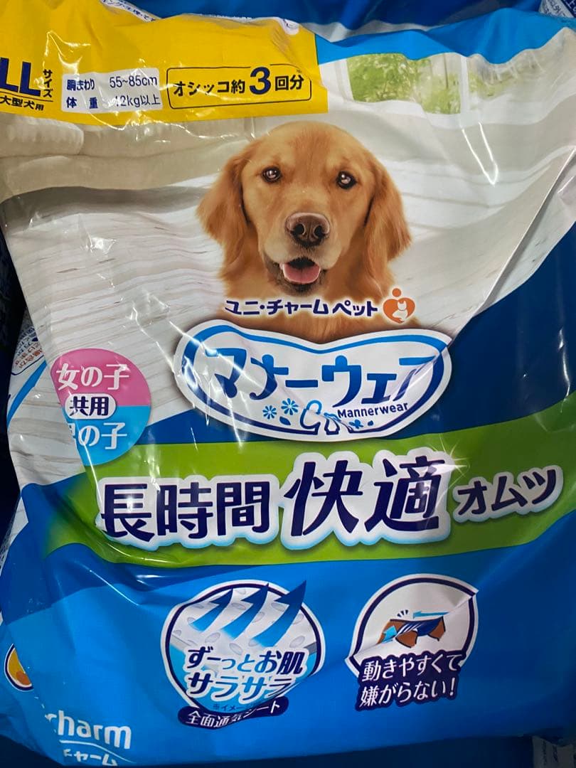 ユニ・チャーム長時間オムツ　LL