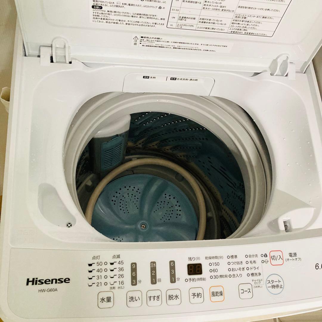 美品高品質一人暮らし家電4点セット❗️大阪、大阪近郊配送無料　3