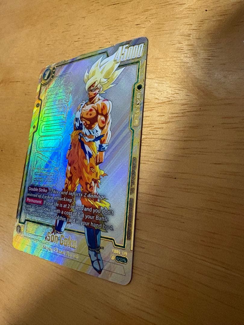 FB05-119SCR 孫悟空 スーパーパラレル　海外版