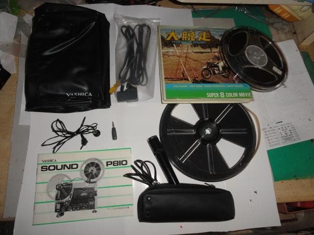 サウンド８ミリ映写機◆ヤシカ Ｐ８１０ 完動・フルセット・ 美品