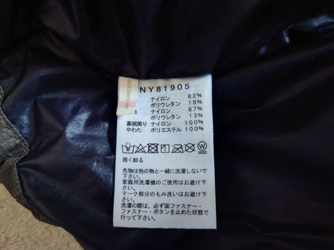 ノースフェイス THE NORTH FACE ライモジャケット NY81905