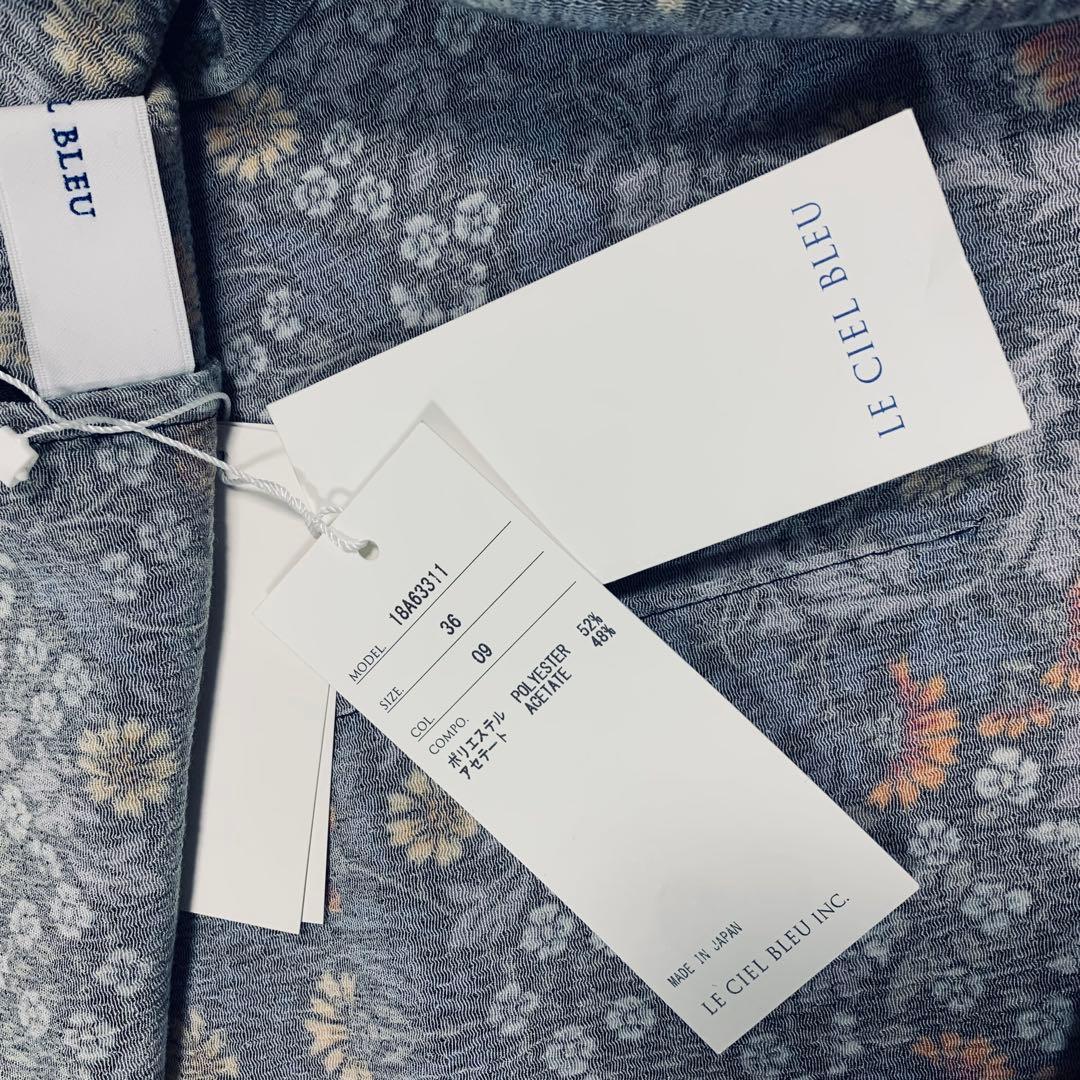 LE CIEL BLEU（ルシェルブルー）ブラウス 36&スカート 34