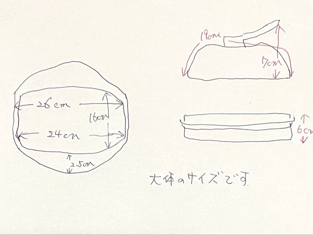 レンジメート　グランデ　　　　　　　【未開封品】 黒