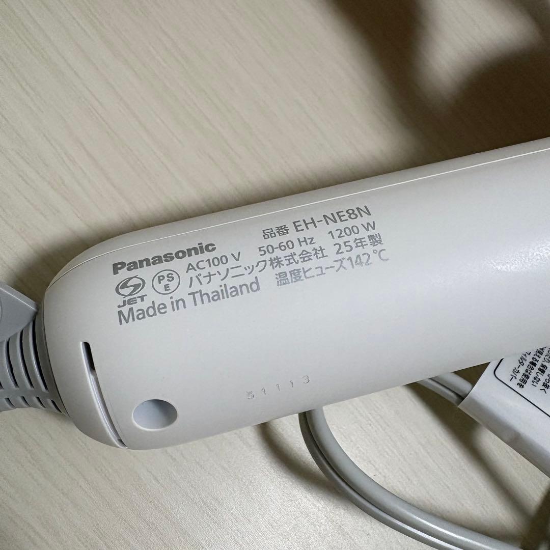 Panasonic ドライヤー イオニティ EH-NE8N ホワイト