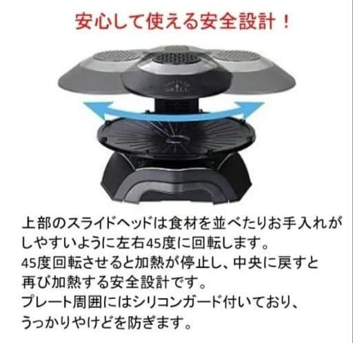 【美品】お家でBBQ・焼肉　エムケー精工 無煙ロースター 「ヘルシーグリル」