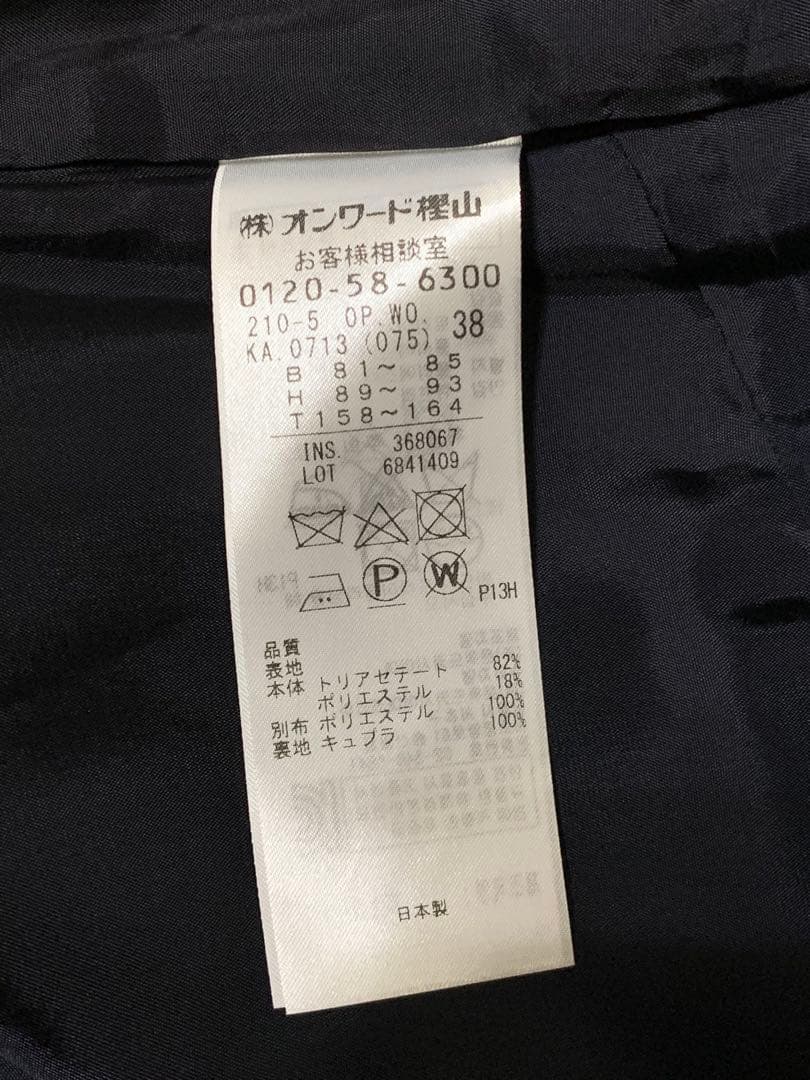 新品　23区　トリアセテートシフォンスリーブ ワンピース 38
