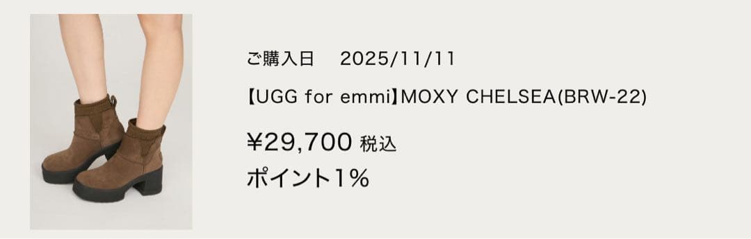 靴 UGG MOXY CHELSEA 22cm