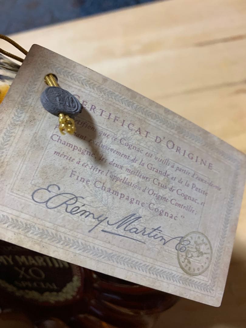 新品未開封　REMY MARTIN XO SPECIAL 箱入り