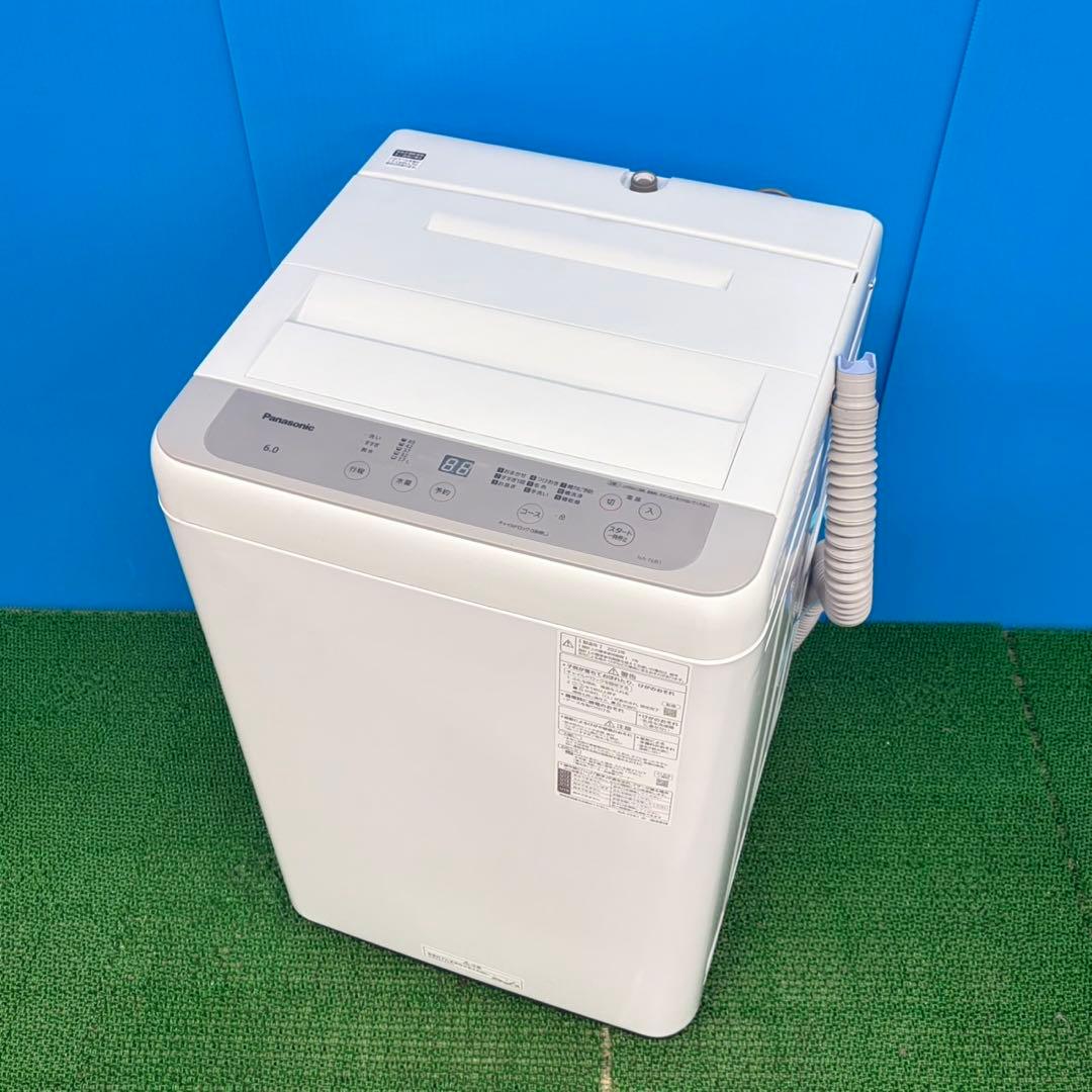 738 極美品　2023年製　洗濯機　一人暮らし　容量6キロ 冷蔵庫　小型