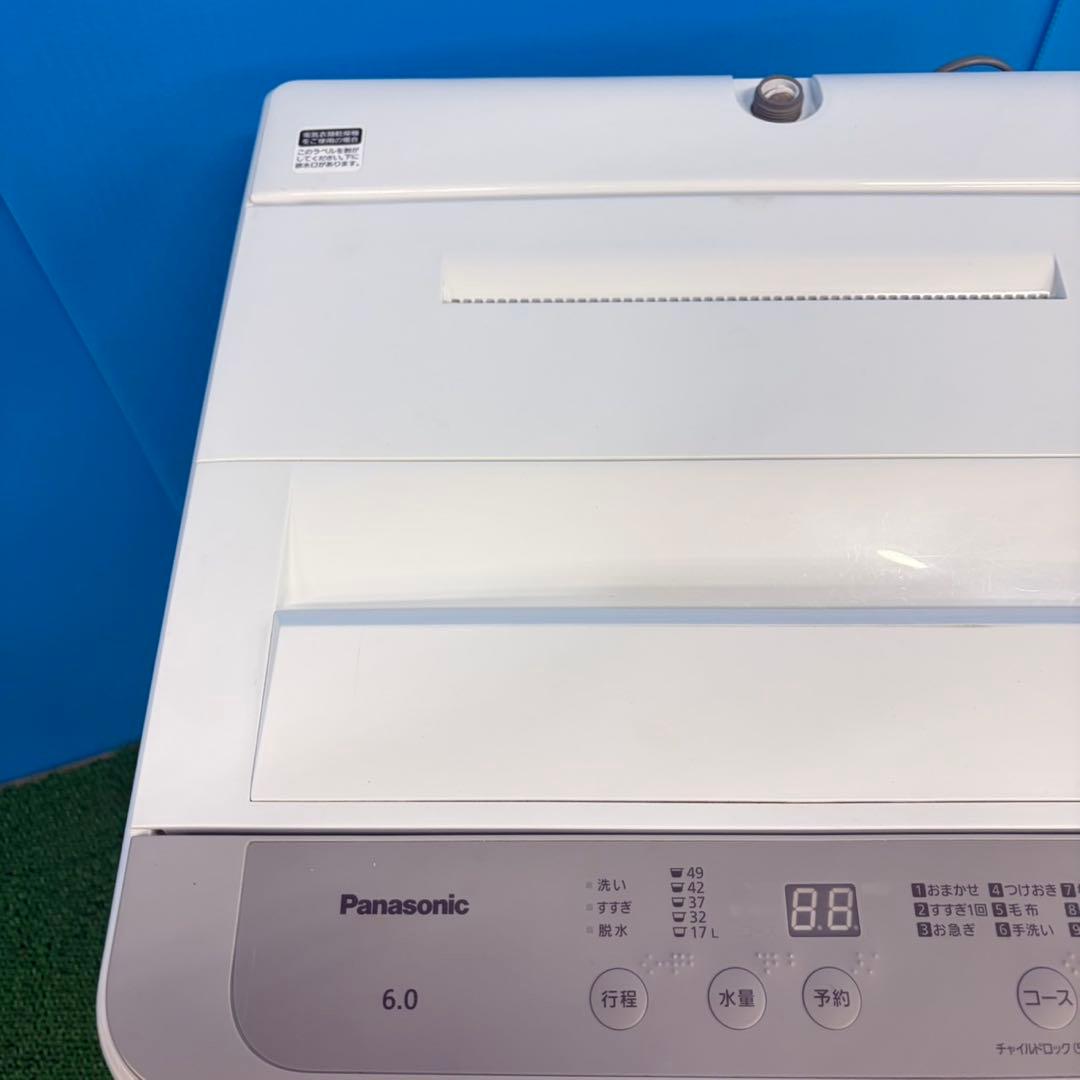 738 極美品　2023年製　洗濯機　一人暮らし　容量6キロ 冷蔵庫　小型