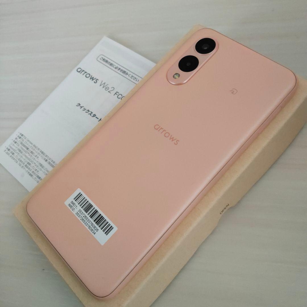 arrows We2 FCG02 美品 SIMフリー ライトオレンジ