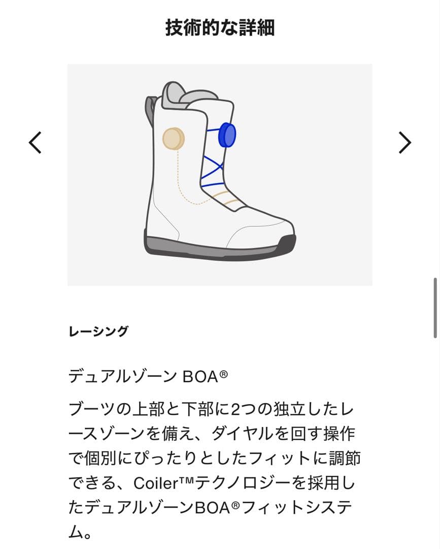 SWATH BOA スノーボードブーツ ネイビー/ピンク