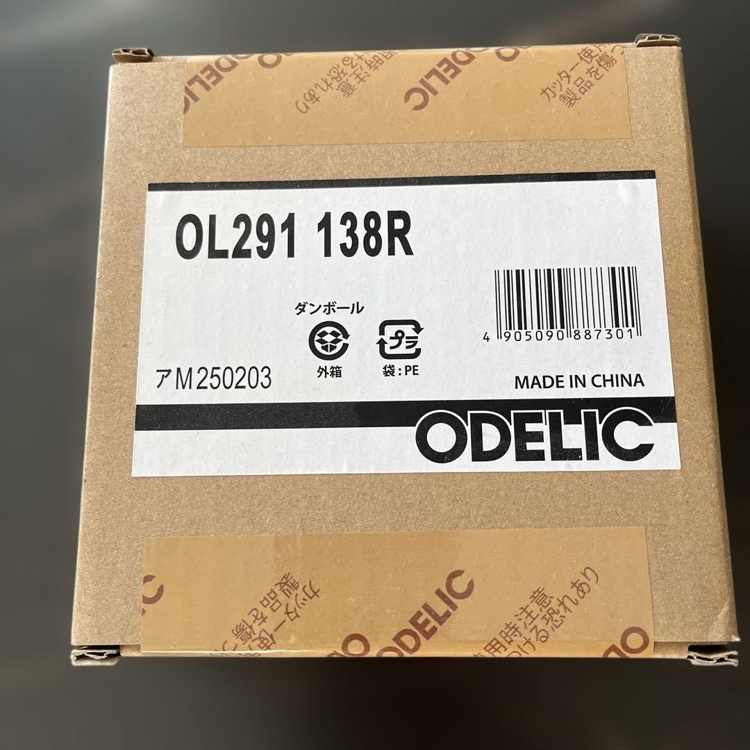 オーデリック屋内用 シーリングライト 昼白色 OL291138R 6個セット