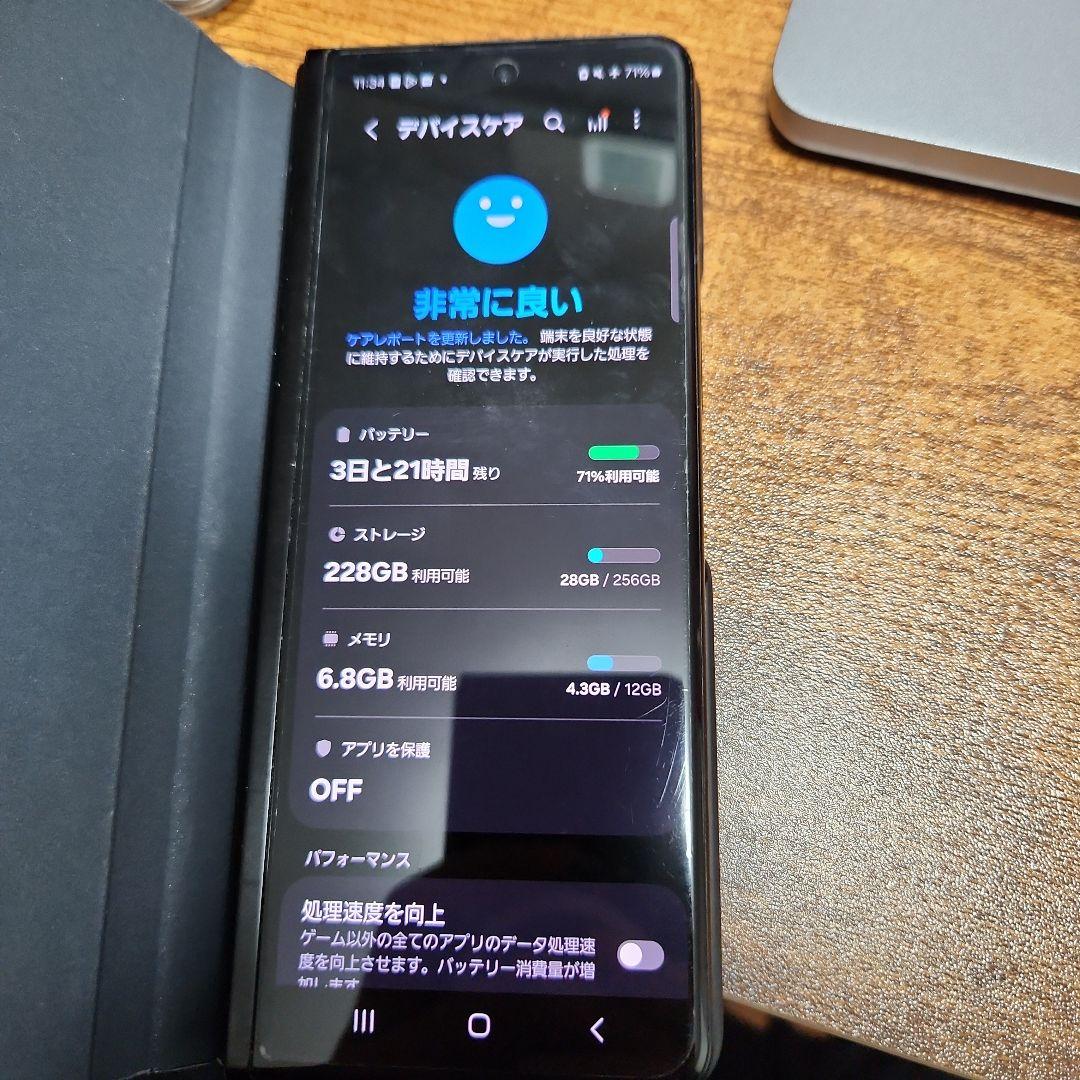 Galaxy Z Fold3 5G docomo simフリー ブラック おまけ