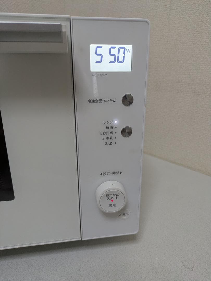 SHARP 電子レンジ RE-TS171-W シャープ